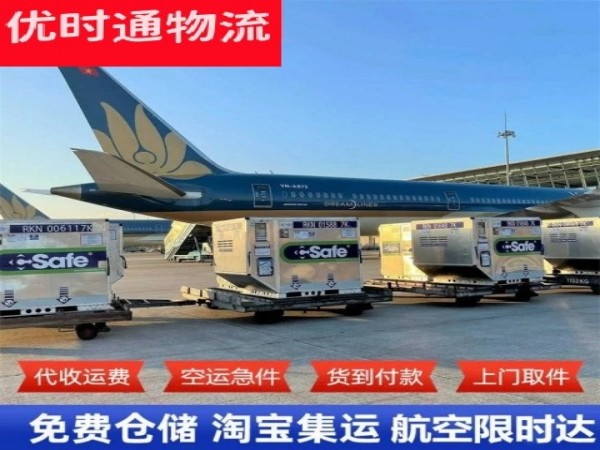 金秀到丹麦空运加急专线